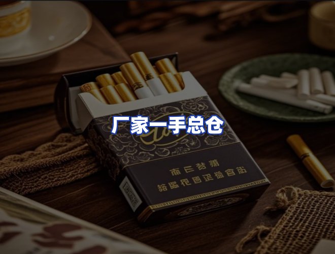服务优势